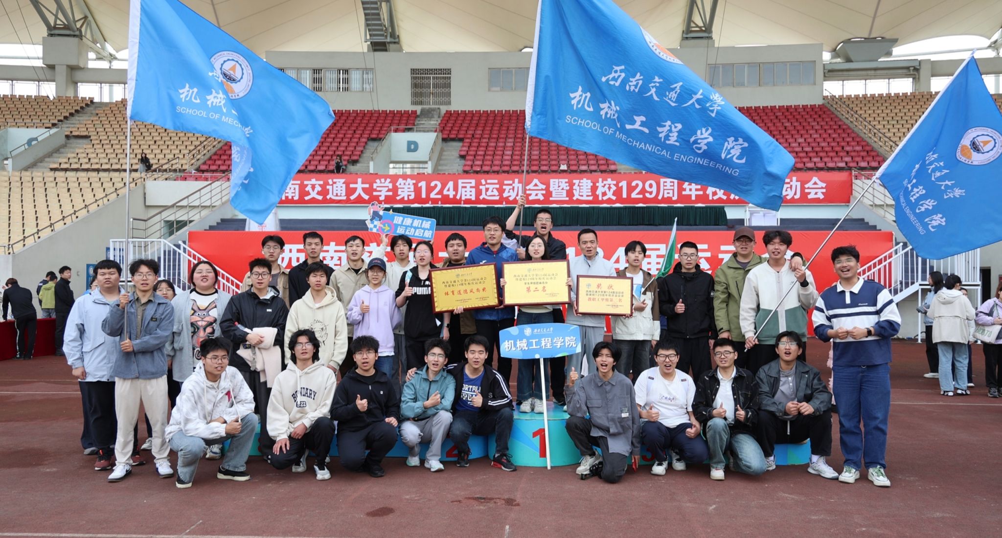 米兰网页版师生在校运动会上再创佳绩