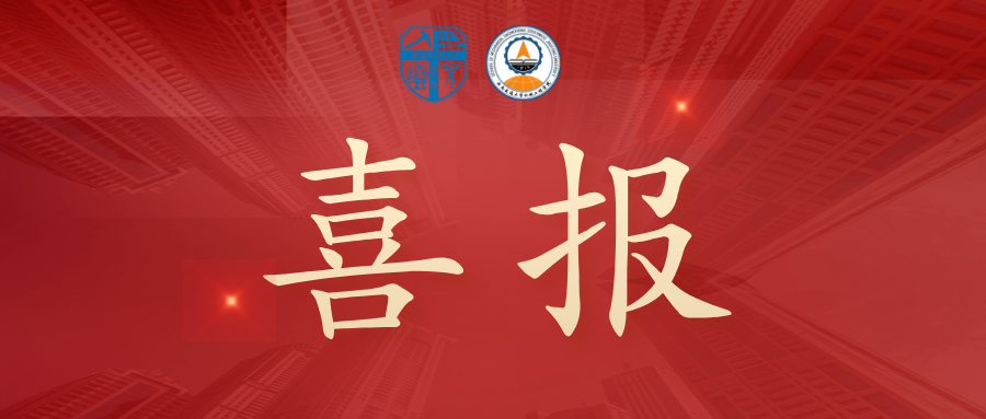 米兰网页版5位学者入选2024爱思唯尔“中国高被引学者”榜单！